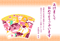 タイトル