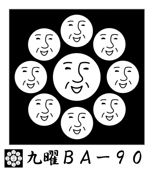 ＢＡ－９０